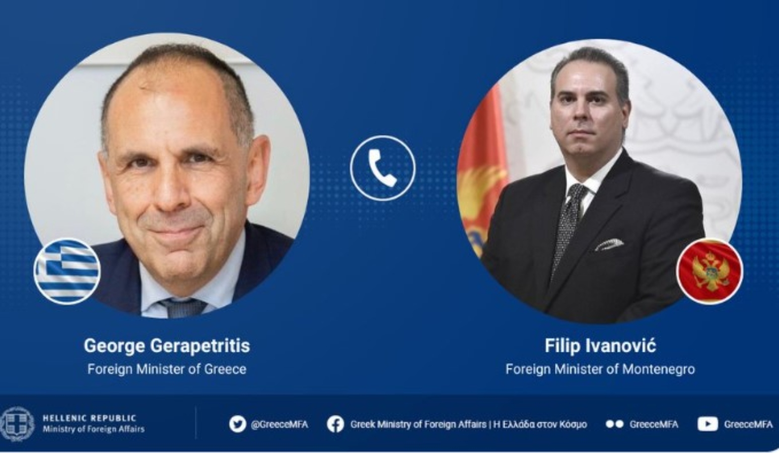 Τηλεφωνική επικοινωνία Γεραπετρίτη με τον ΥΠΕΞ του Μαυροβουνίου