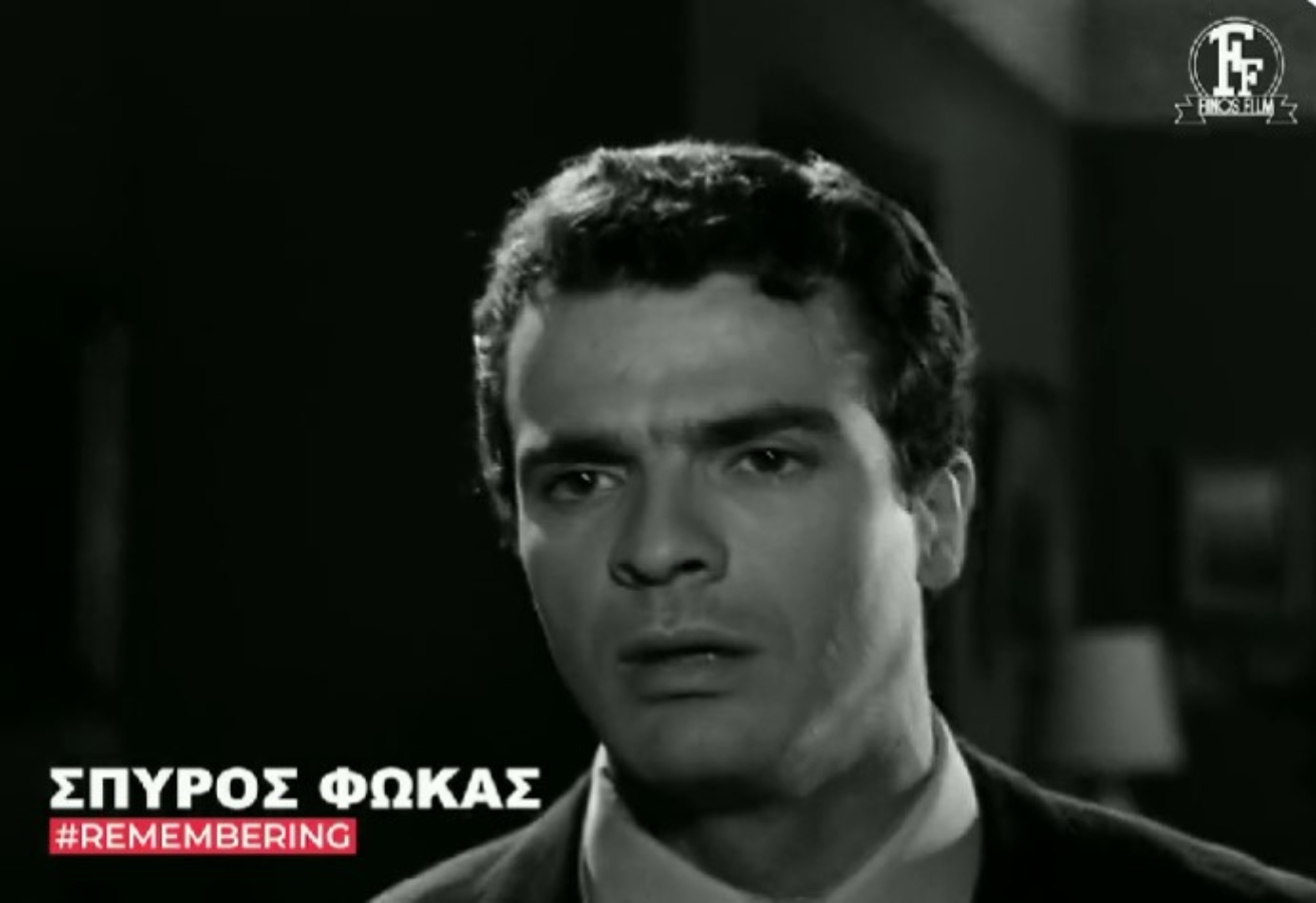 Spiros Focas: Finos Films’ tribute to the great actor [vid]