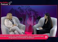 Βούλτεψη: Με εντολή Μητσοτάκη έγινε η μεγαλύτερη επιχείρηση εντοπισμού ανηλίκων