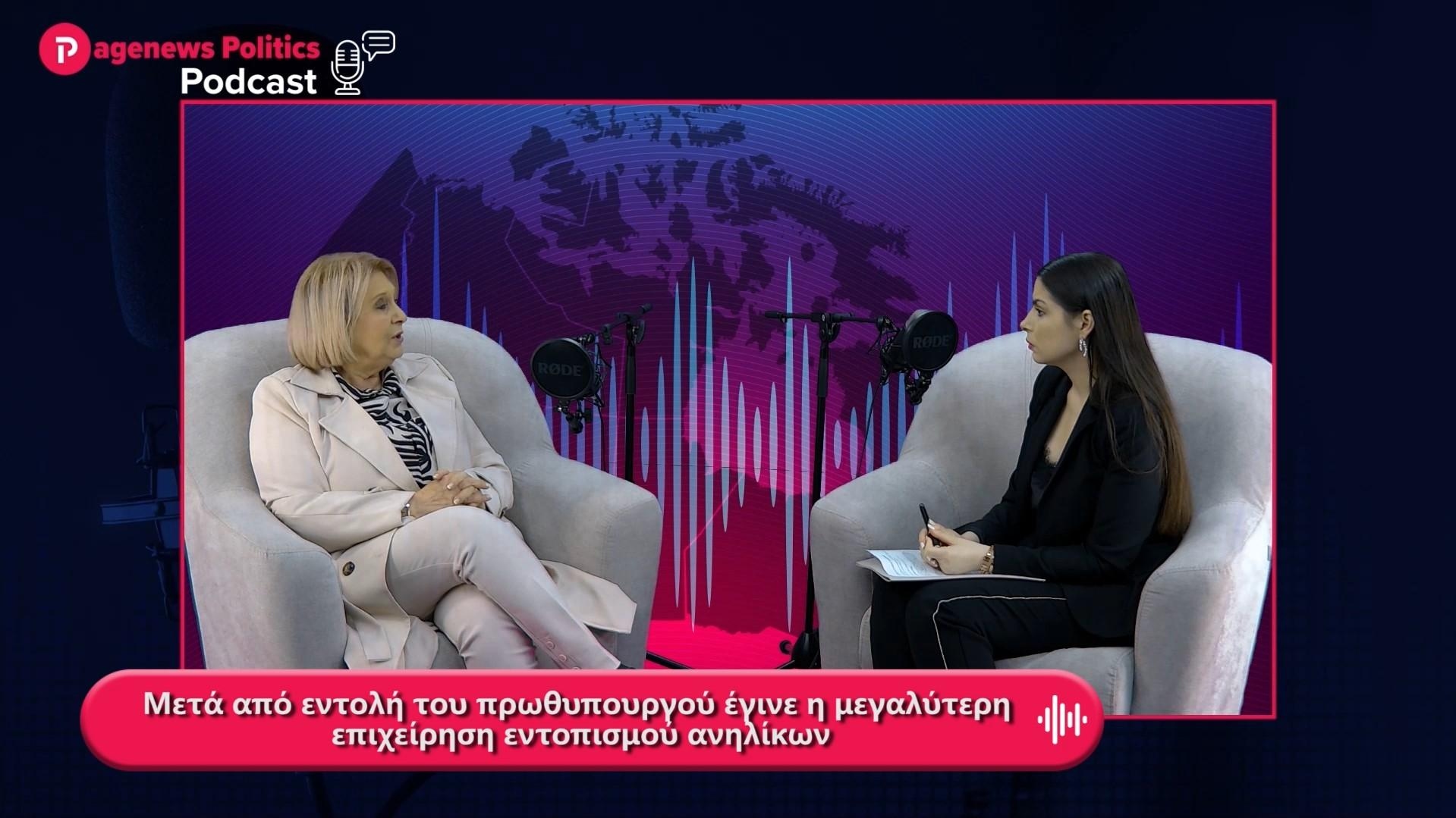 Βούλτεψη: Με εντολή Μητσοτάκη έγινε η μεγαλύτερη επιχείρηση εντοπισμού ανηλίκων