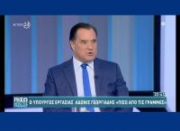 Γεωργιάδης: Υπερήφανος για τα ναυπηγεία Ελευσίνας [pics,vid]