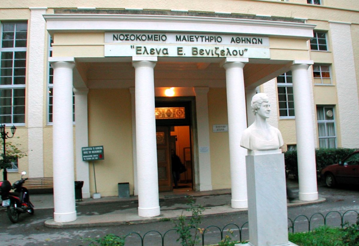 Νοσοκομείο Έλενα Βενιζέλου: «Καρατομήθηκε» η διοικήτρια με απόφαση του υπουργού Υγείας