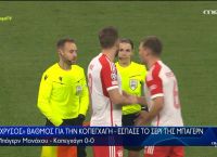 Μπάγερν Μονάχου – Κοπεγχάγη 0-0: Δείτε τα καλύτερα στιγμιότυπα [vid]