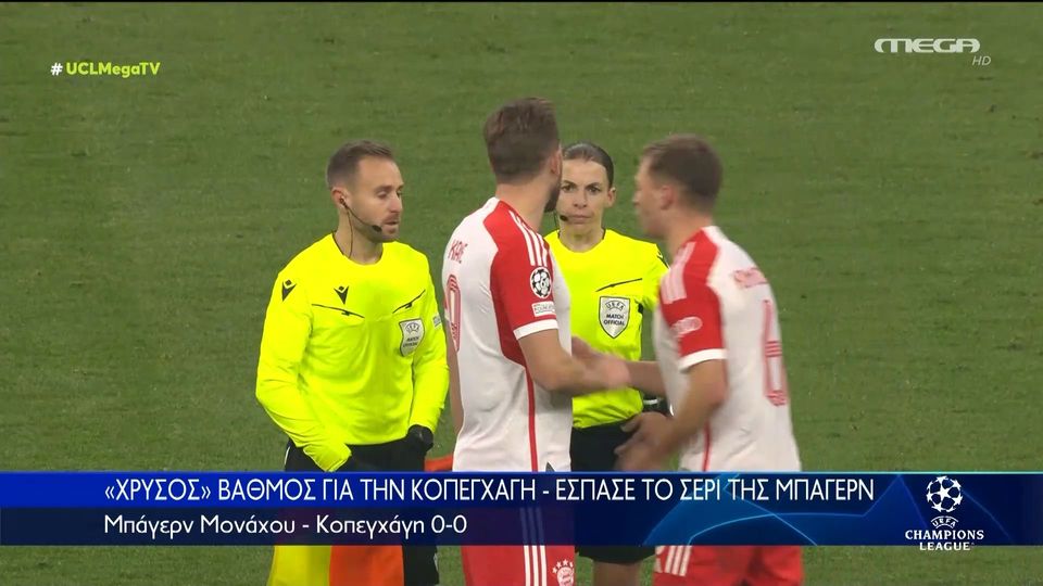Μπάγερν Μονάχου – Κοπεγχάγη 0-0: Δείτε τα καλύτερα στιγμιότυπα [vid]
