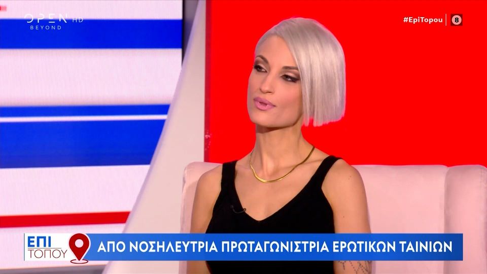 Ραφαέλα Μπέλα: Από νοσηλεύτρια πρωταγωνίστρια ερωτικών ταινιών
