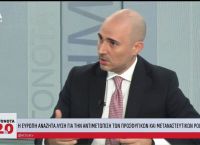 Μπογδάνος για Κασσελάκη: Η ΝΔ δεν ζήτησε την έδρα μου μετά τη διαγραφή μου