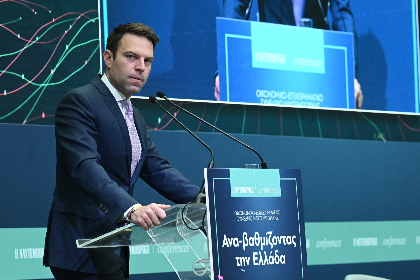Κασσελάκης: Η επενδυτική βαθμίδα είναι μεγάλο κατόρθωμα για την χώρα