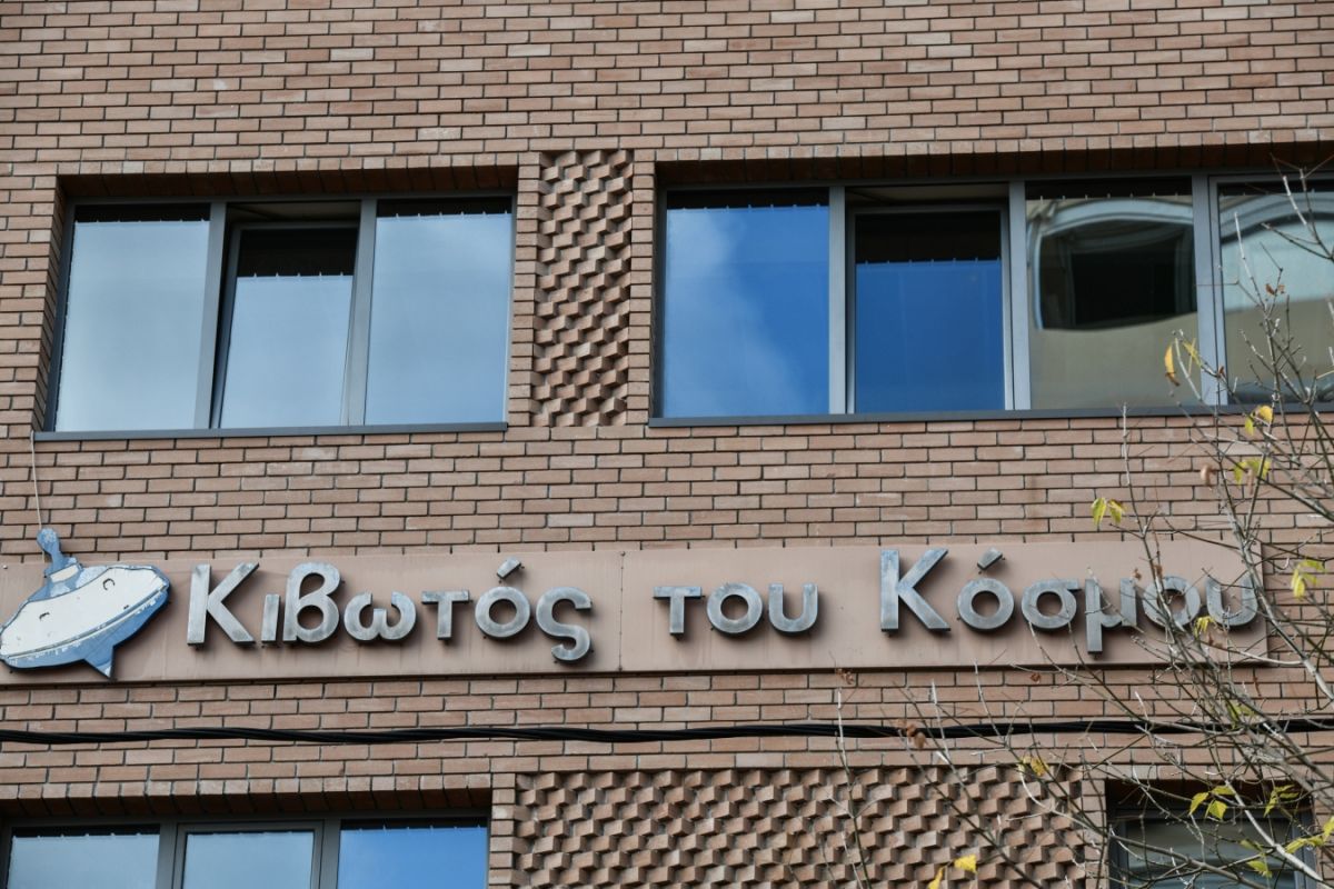 Charges read to ‘Kivotos tou Kosmou’ founders for financial crimes, including embezzlement