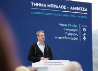 Μητσοτάκης από Καμένα Βούρλα: Θα εξαντλήσω όλες τις δυνατότητες για να στηρίξω τους αδύναμους