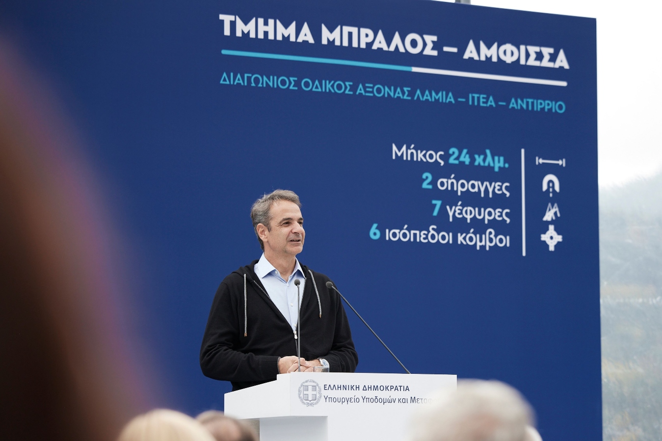 Μητσοτάκης από Καμένα Βούρλα: Θα εξαντλήσω όλες τις δυνατότητες για να στηρίξω τους αδύναμους
