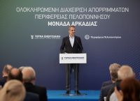 Μητσοτάκης: “Στόχος να έχουν πέσει στο 10% τα απορρίμματα που θάβουμε το 2030”