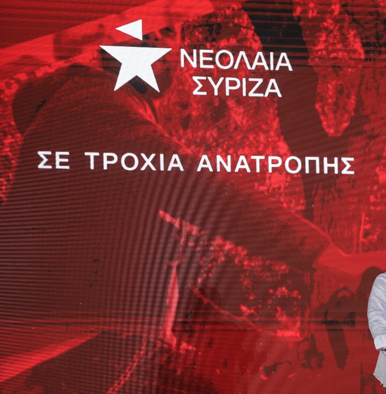 Νεολαία ΣΥΡΙΖΑ: Νέος γραμματέας ο Κωνσταντίνος Παναγιωτόπουλος