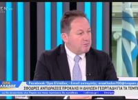 Πέτσας: Ο Κασσελάκης ταυτίζεται με την τοξικότητα [vid, pics]