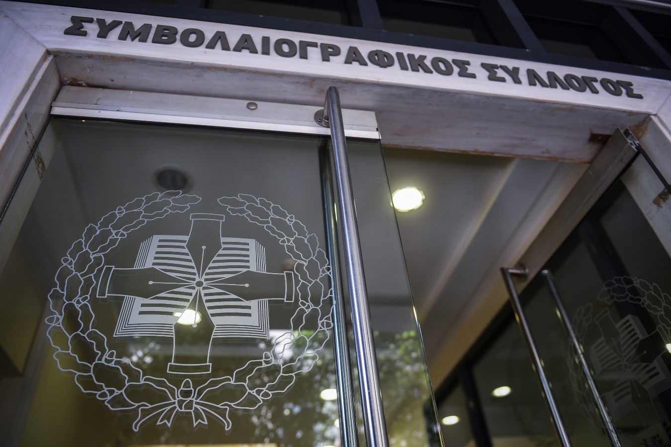 Αποχή διαρκείας ξεκινούν τη Δευτέρα [20/11] οι συμβολαιογράφοι