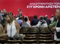 ΣΥΡΙΖΑ: Αναμένεται η αποχώρηση Ομπρέλας και ομάδας Αχτσιόγλου