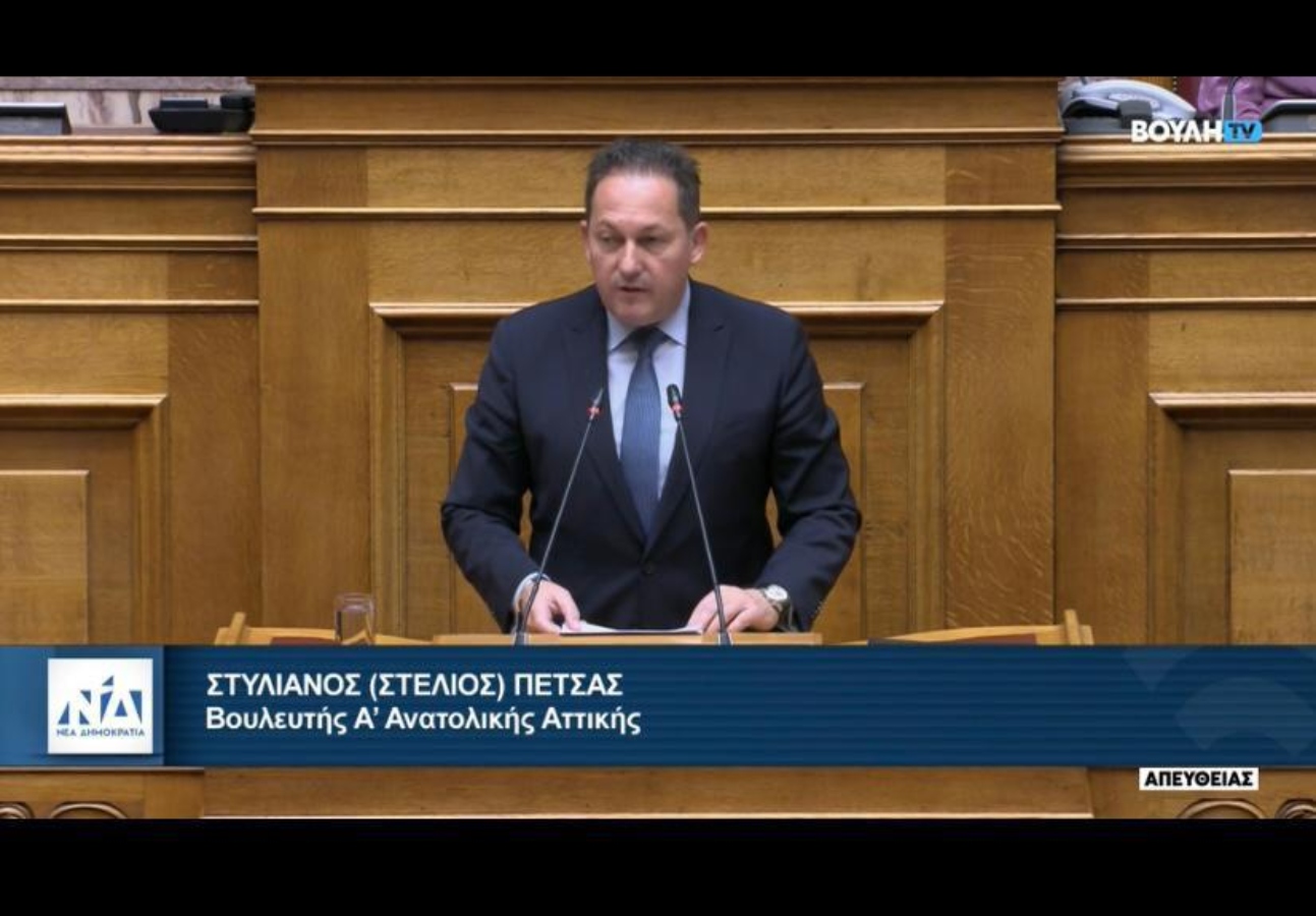 Πέτσας για το νέο σύστημα επιλογής διοικήσεων φορέων: «Ενισχύεται η αξιοκρατία, η διαφάνεια και η λογοδοσία»