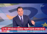Άδωνις: Εξαιρετικά υπερήφανος για πτώση της ανεργίας [vid, pics]