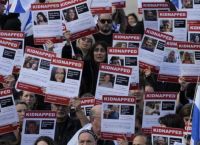 Σε εφαρμογή από το πρωί η τετραήμερη εκεχειρία Ισραήλ – Χαμάς