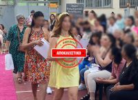 Μαύρη χήρα της Κοιλάδας: Έκανε πασαρέλα στις φυλακές Κορυδαλλού