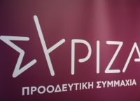 Όλα τα βλέμματα στην Κεντρική Επιτροπή του Σαββατοκύριακου