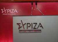 Φλώρινα: Νέες αποχωρήσεις 63 μελών από τον ΣΥΡΙΖΑ Φλώρινα: Νέες αποχωρήσεις 63 μελών από τον ΣΥΡΙΖΑ