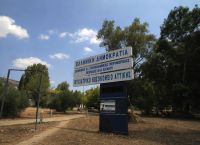 Σοκάρουν οι περιγραφές για την φωτιά στο Δαφνί: Ασθενής κάηκε ζωντανός, δεμένος με ιμάντες