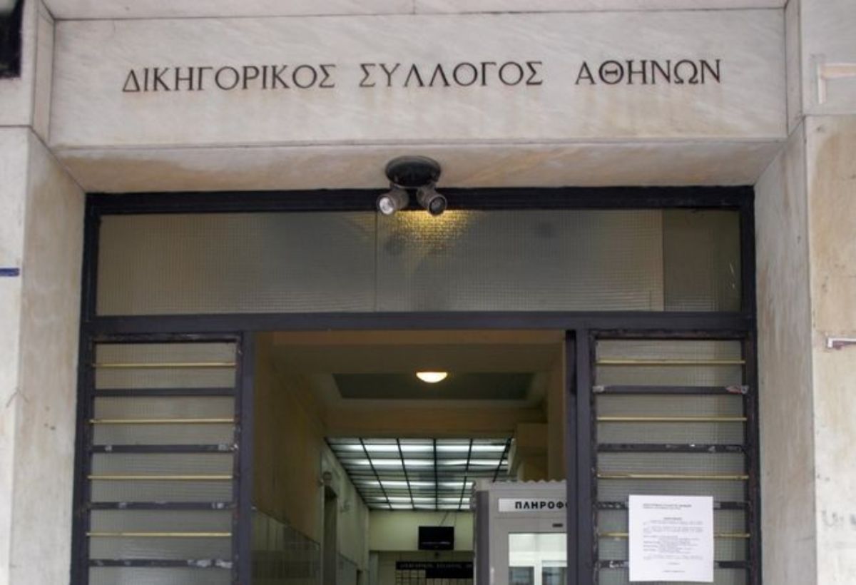 Δικηγόροι Αθηνών: Αποφάσισαν τριήμερη αποχή για το φορολογικό νομοσχέδιο