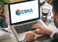 Σε λειτουργία η πλατφόρμα για την επιλογή ασφαλιστικής κατηγορίας για το ασφαλιστικό έτος 2024