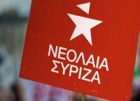 Νεολαία ΣΥΡΙΖΑ μετά τις αποχωρήσεις: Εξελέγη νέος γραμματέας – «Είμαστε εδώ»
