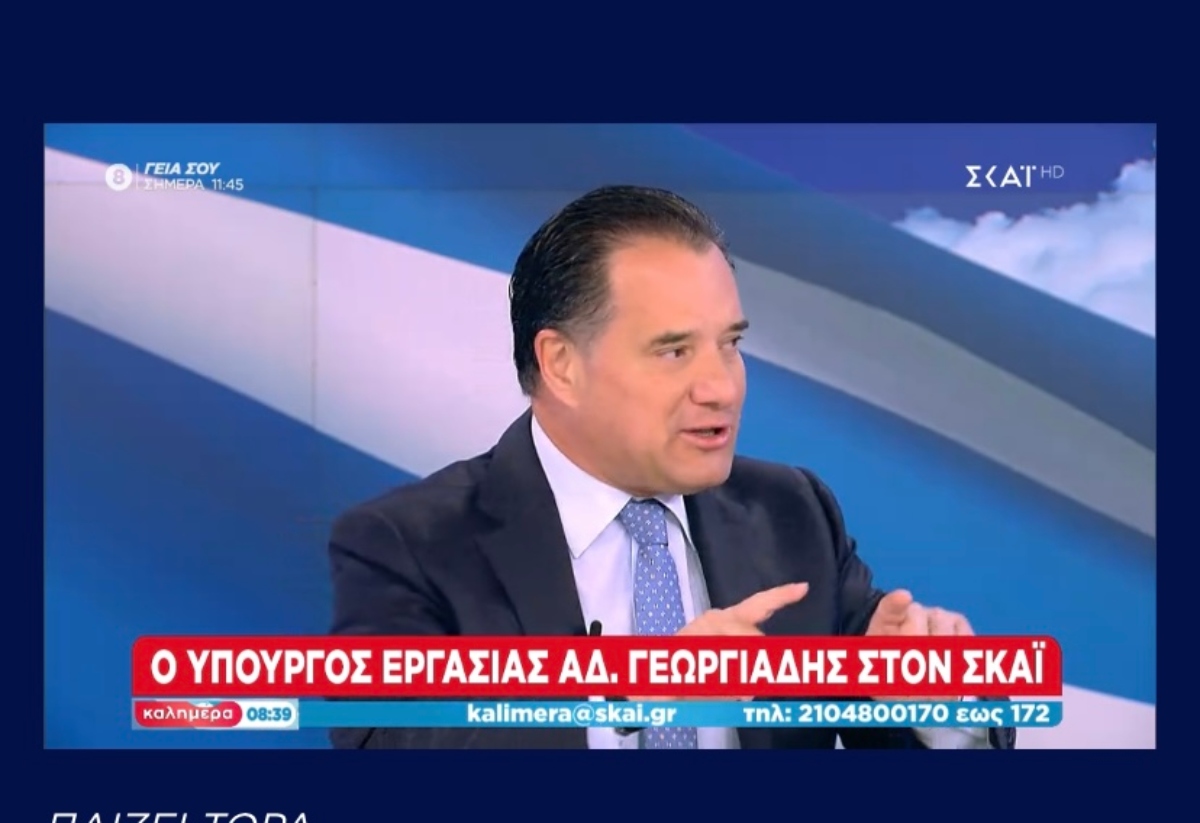 Άδωνις: Το ξεπάγωμα των μισθών δεσμεύει τους εργοδότες [vid]