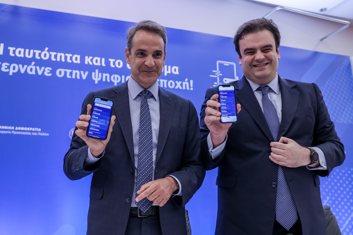 Μητσοτάκης – Πιερρακάκης παρουσιάζουν το ν/σ για την Επαγγελματική Εκπαίδευση και Κατάρτιση