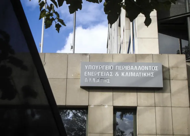 ΑΣΕΠ 2Ε/2022: Οριστικοί πίνακες για μόνιμες προσλήψεις στο ΥΠΕΝ
