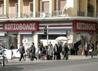 Dixons: Τι απαντά για το πρόστιμο 2 εκατ. ευρώ από το Υπ. Ανάπτυξης