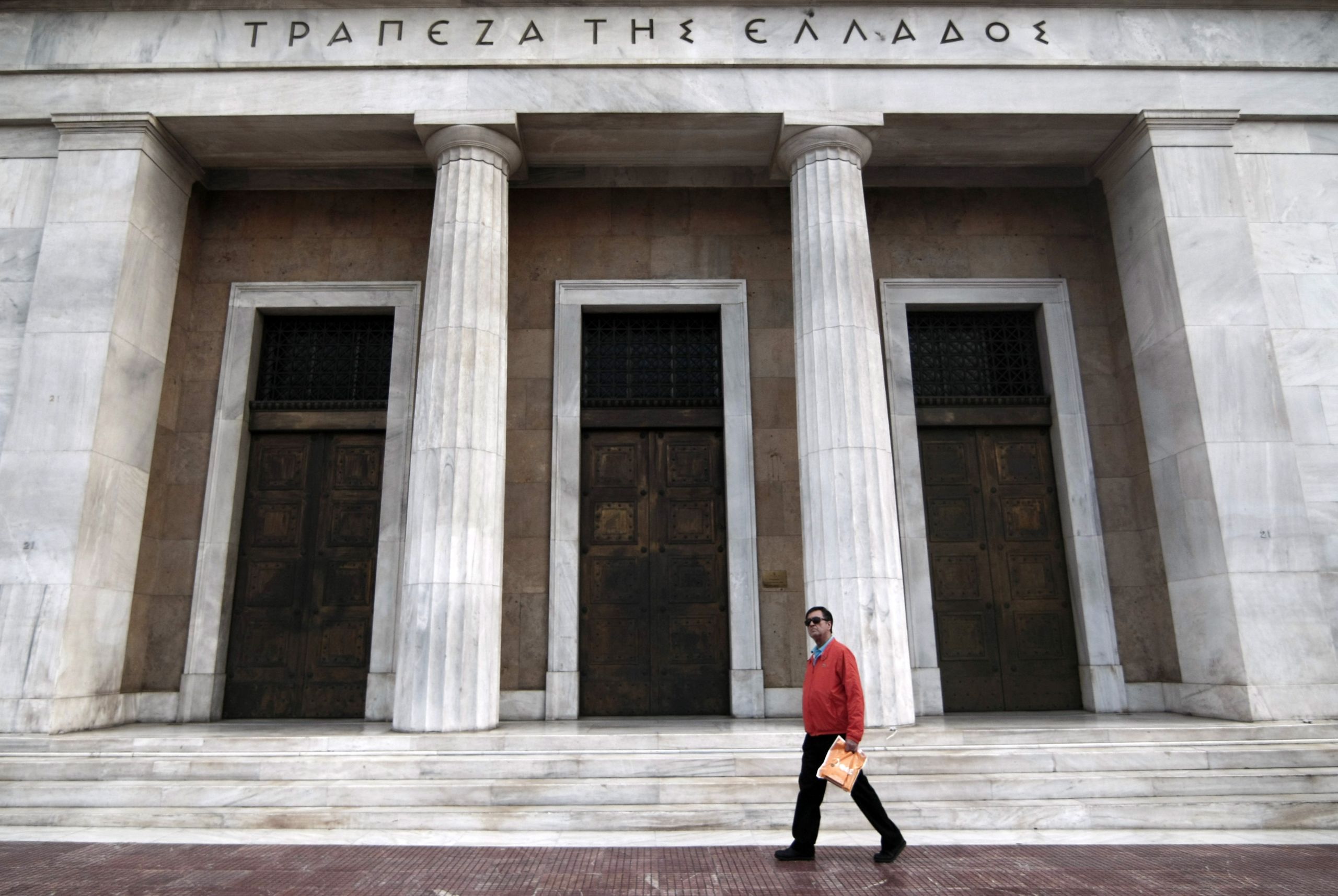 Η Τράπεζα της Ελλάδας δίνει στοιχεία για τις τράπεζες με τα χαμηλά επιτόκια καταθέσεων