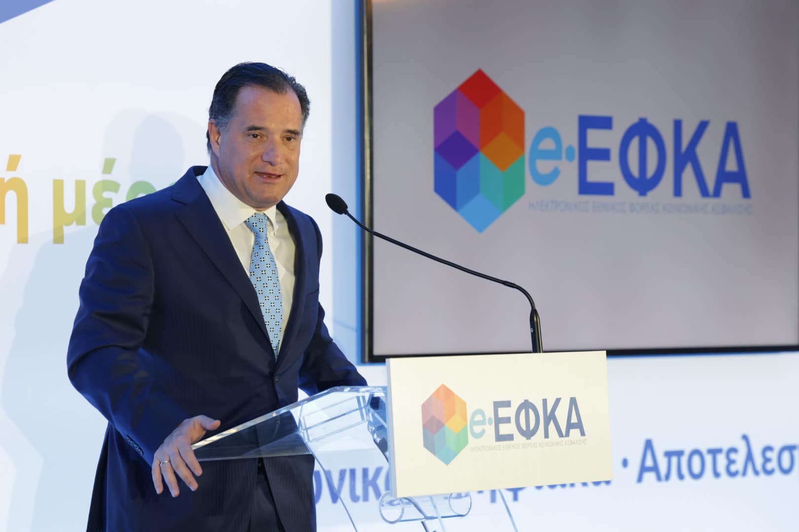 Γεωργιάδης: 11.000 εκκρεμείς επικουρικές συντάξεις εκδόθηκαν σε μία μέρα
