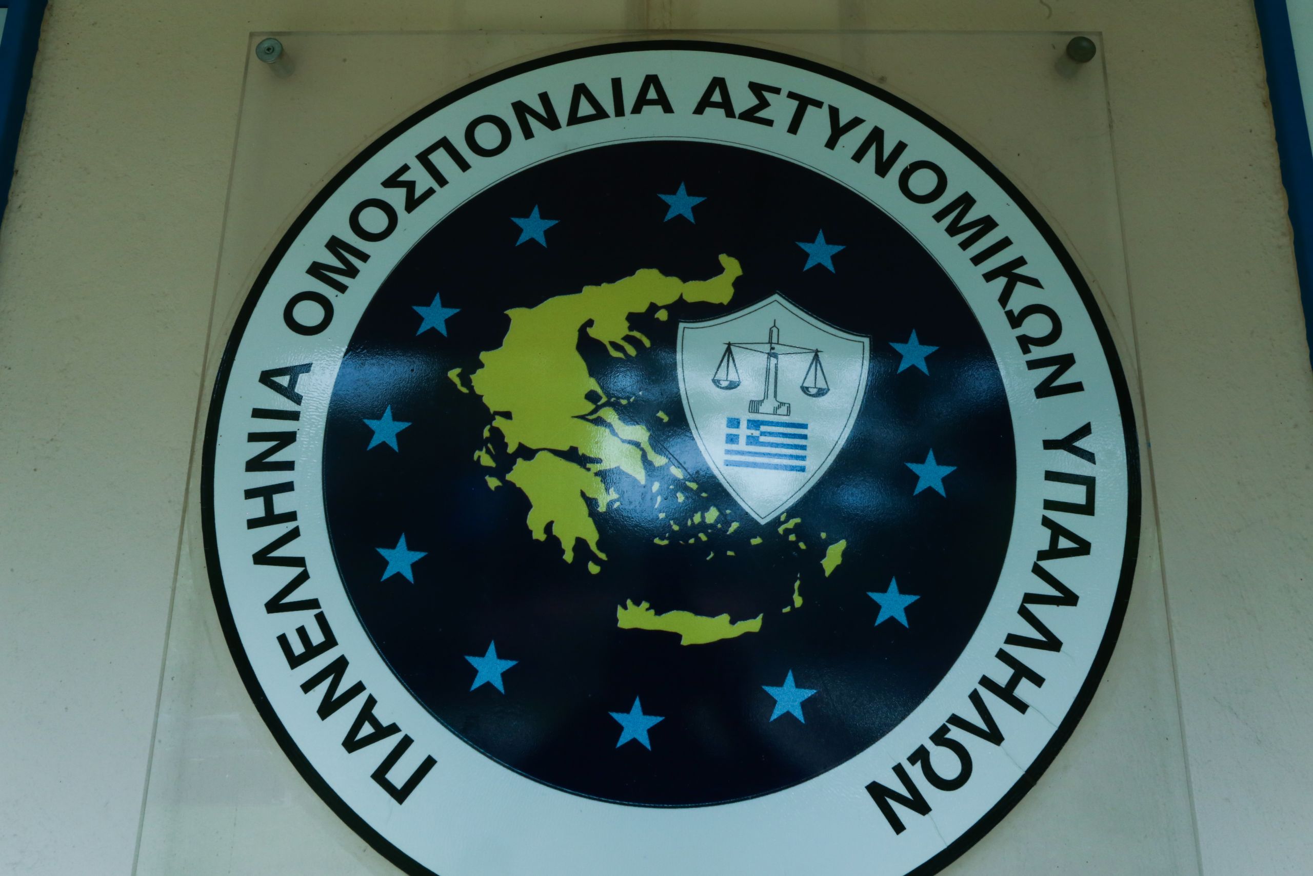 «Εξευτελιστικό φιλοδώρημα», χαρακτήρισαν ΠΟΑΣΥ και ΠΟΑΞΙΑ την ειδική αποζημίωση προσωπικού της Αστυνομίας