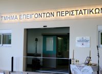 Πλατφόρμα για τα ραντεβού σε νοσοκομεία, ψηφιακός φάκελος υγείας