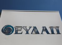 EYDAP Prepares to Make Acquisitions in Water and Sewerage Sector