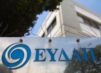 ΕΥΔΑΠ: Επενδυτικό πλάνο ύψους 1,85 δισ. ευρώ στην επόμενη δεκαετία – Έρχονται τα νέα τιμολόγια
