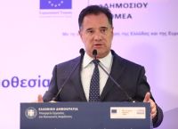 GES2023-Georgiadis: Investment in human resources a challenge for long-term development GES2023-Georgiadis: Investment in human resources a challenge for long-term development