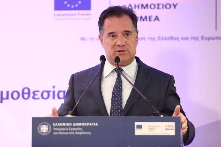 GES2023-Georgiadis: Investment in human resources a challenge for long-term development