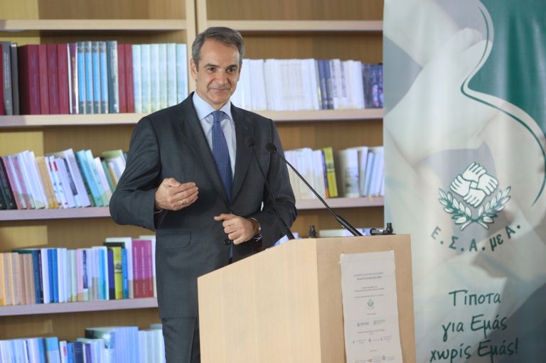 Μητσοτάκης: Στόχος μας η άρση των εμποδίων για την κοινωνική ένταξη των ΑμεΑ [vid]