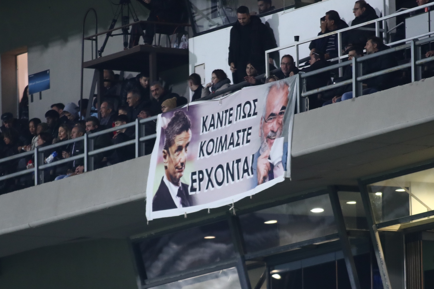 Αποθεώθηκαν από την Τούμπα Σαββίδης και Λουτσέσκου