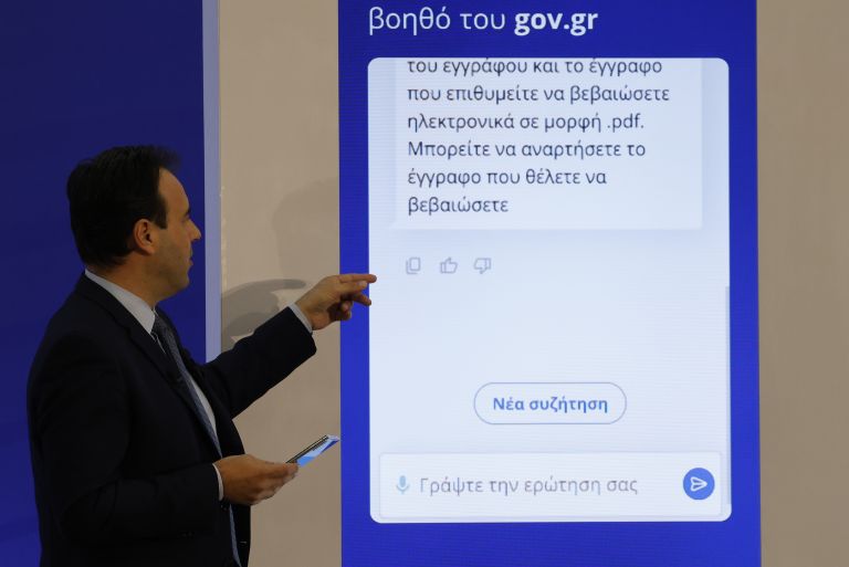 Με προτεραιότητα τον ψηφιακό μετασχηματισμό