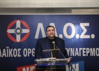 Ο Φίλιππος Καμπούρης εξελέγη νέος πρόεδρος του ΛΑΟΣ