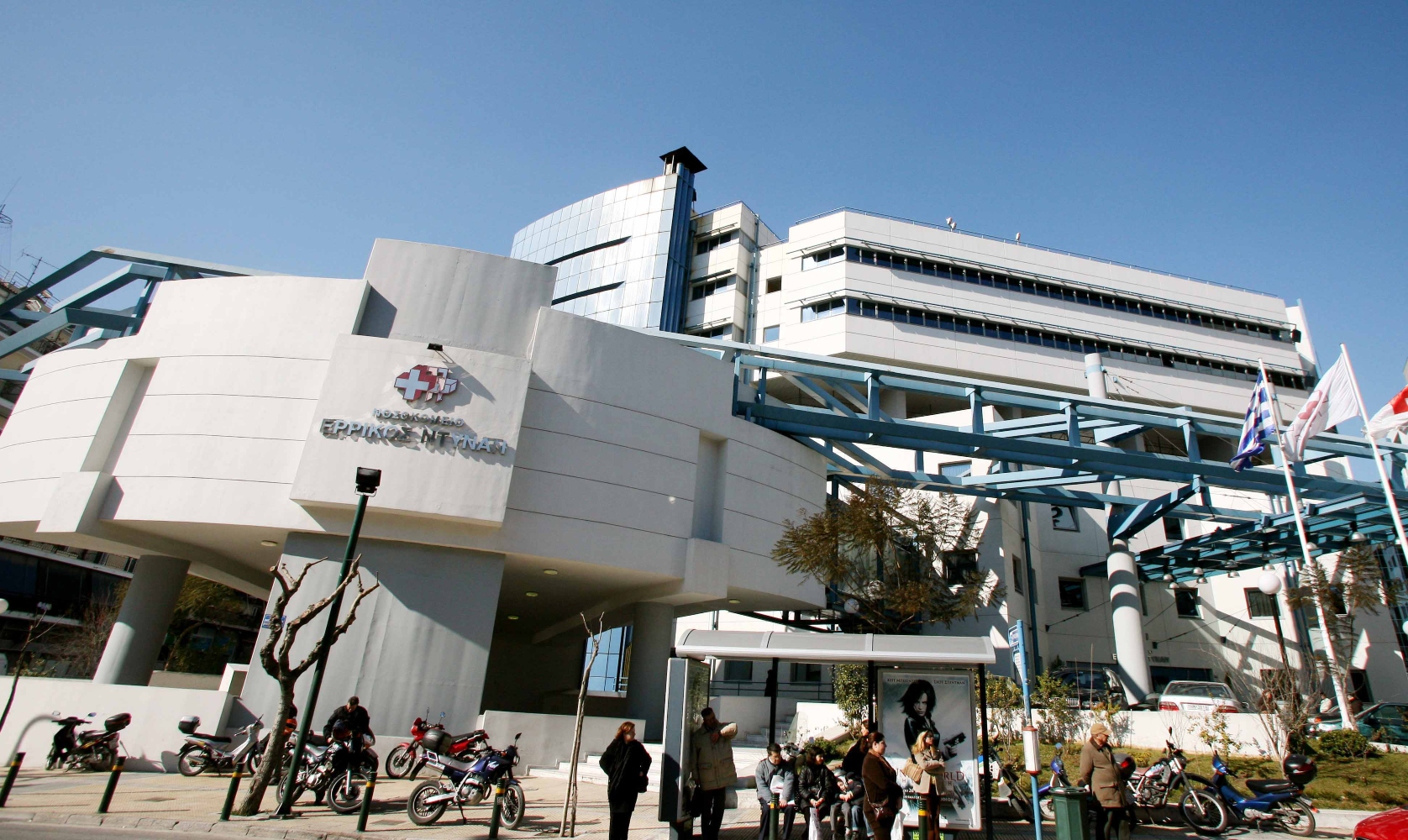 Ερρίκος Ντυνάν: Εξαγοράζει τα νοσοκομεία της Euromedica