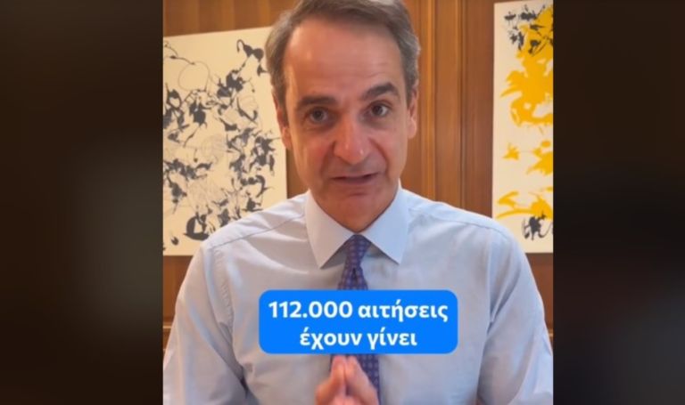 Στο TikTok με καπέλο και skate ο Κυριάκος Μητσοτάκης για το Youth Pass [vid]
