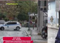Ανατροπή στην υπόθεση των πυροβολισμών στο Γκάζι – Τι είχε προηγηθεί [vid]