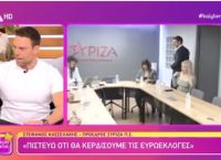 Κασσελάκης: Οι αποχωρήσεις ανήκουν στο παρελθόν, το κλίμα είναι εξαιρετικό και ο ΣΥΡΙΖΑ πάει μπροστά
