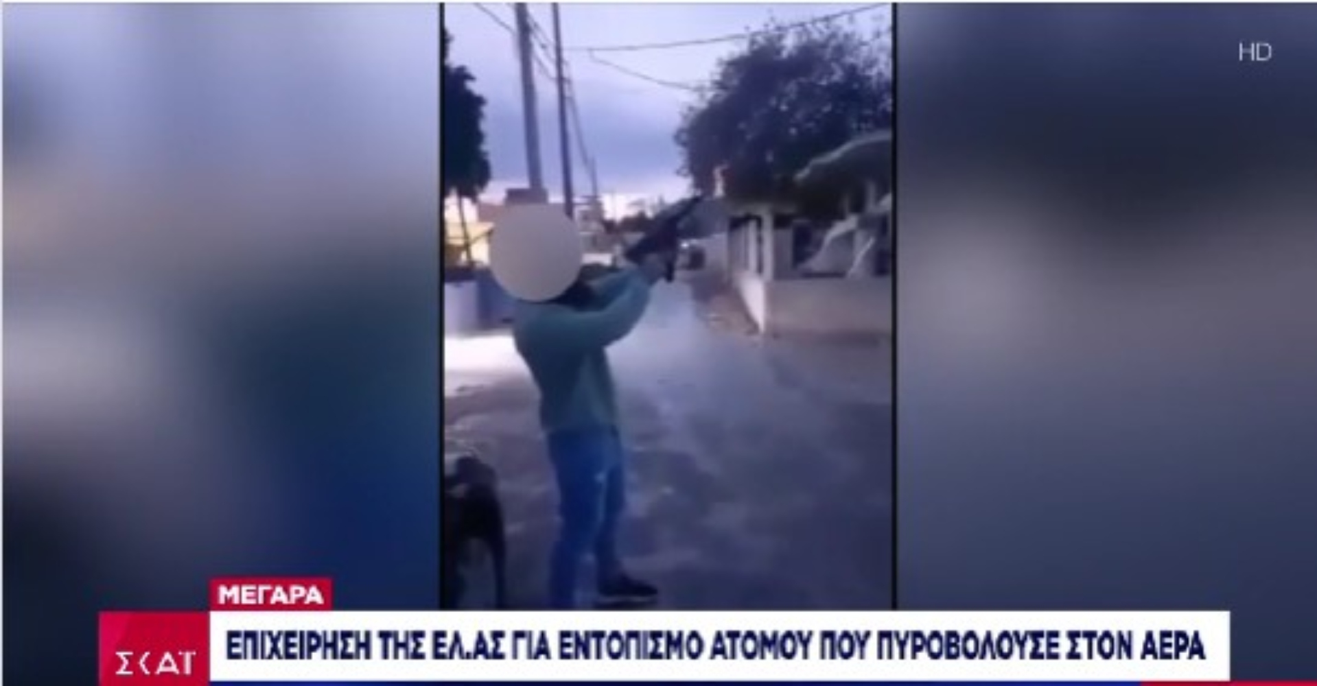 Μέγαρα: Συνελήφθη 36χρονος που πυροβολούσε με υποπολυβόλο-Ταυτοποιήθηκαν και οι τρεις που φαίνονταν σε βίντεο